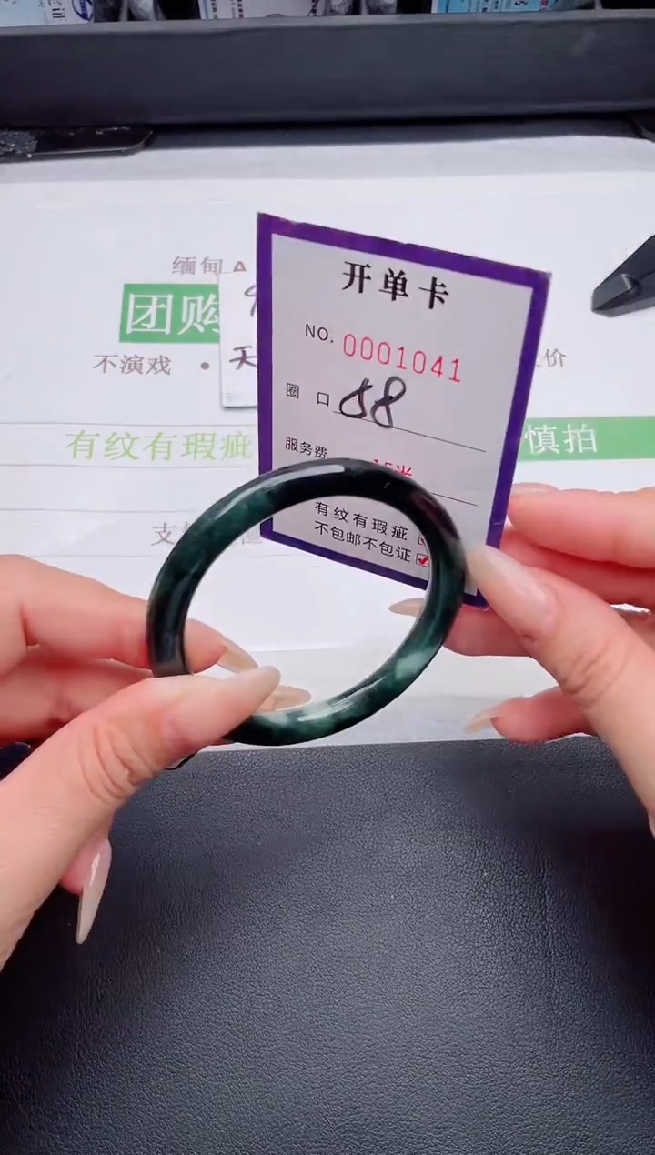 未镶嵌手镯翡翠翡翠手镯未镶嵌