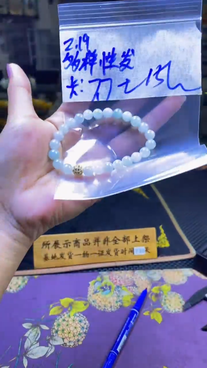【闪购商品】定制翡翠未镶嵌纯天然缅料翡翠 多样性发货只发其一