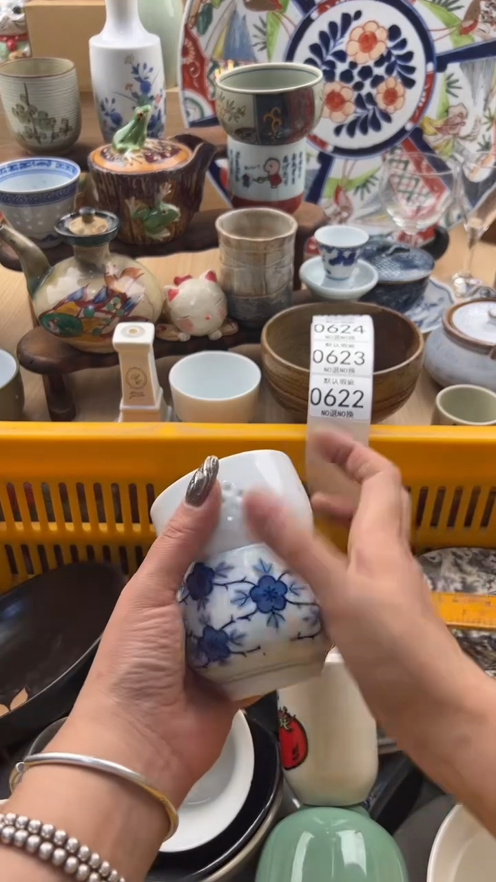 622默认微瑕，满20元包邮