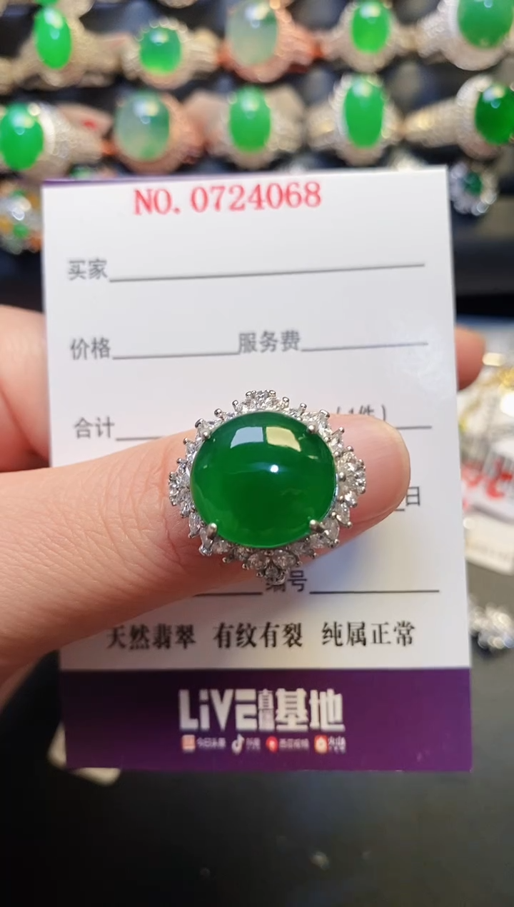 银S925镶嵌戒指翡翠天然