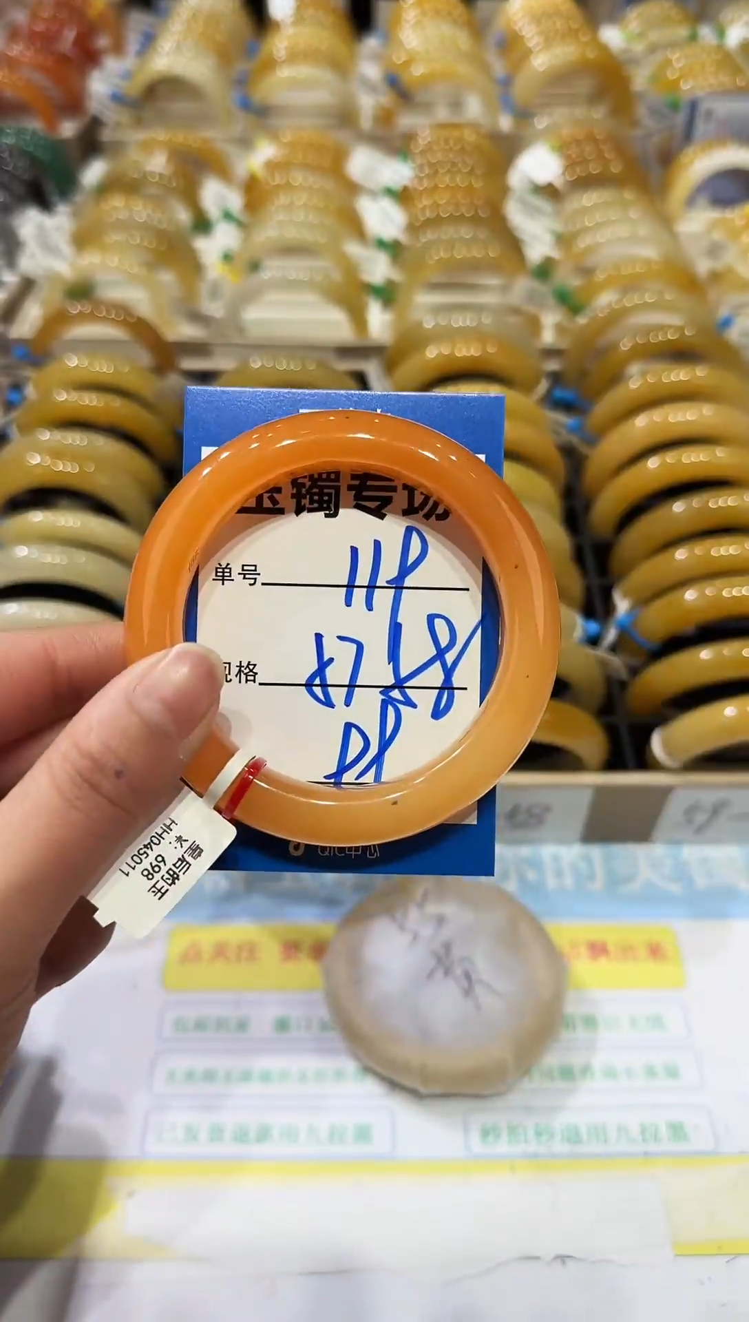 未镶嵌手镯石英岩玉119   57-58