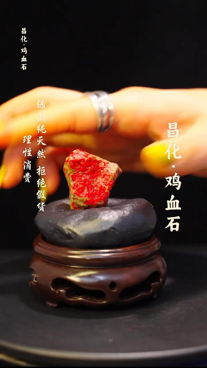 昌化石印石微瑕介意勿拍昌化鸡血石印章石料-KYS