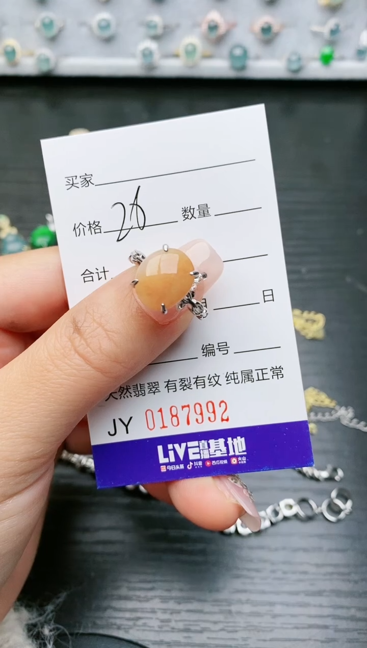【闪购商品】翡翠戒指银S925镶嵌7992