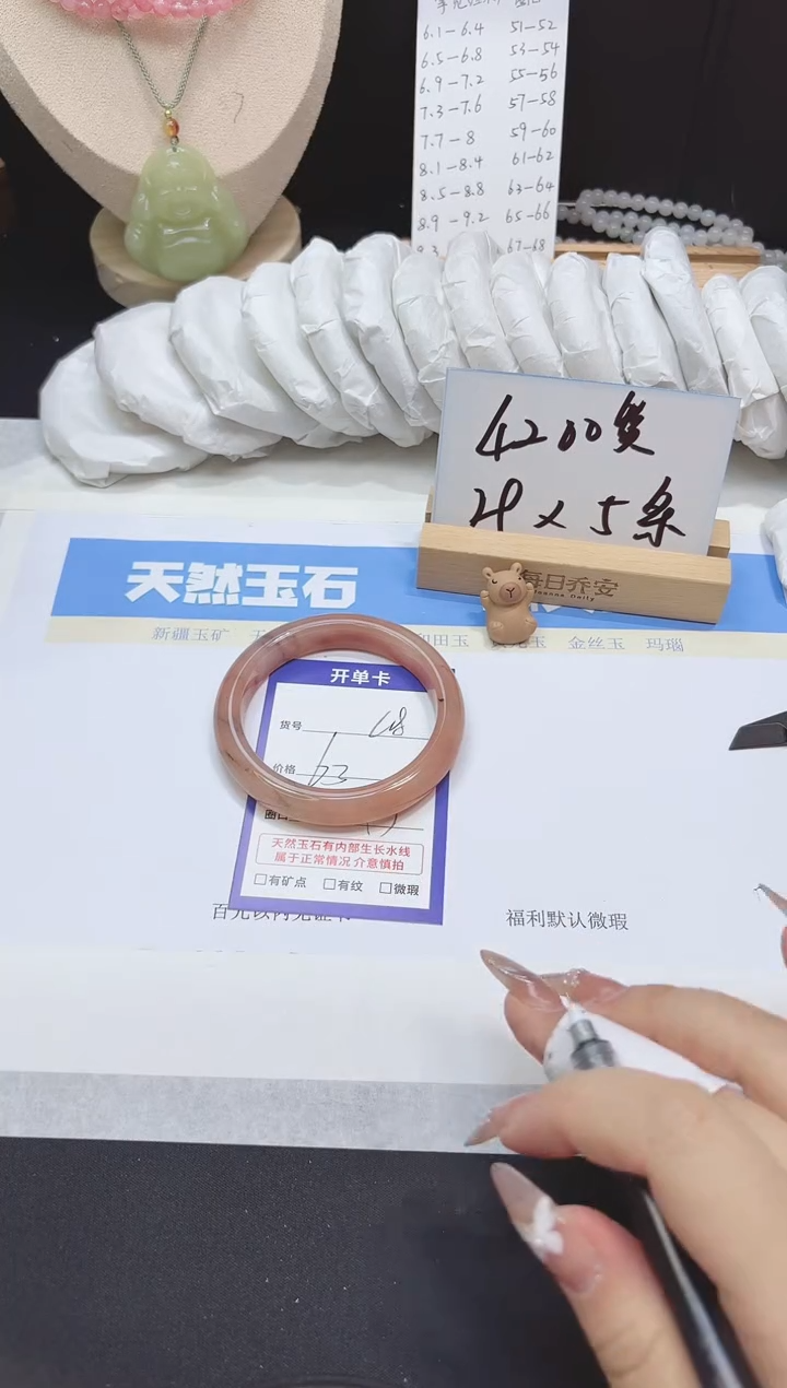 【闪购商品】石英质玉手镯未镶嵌多样性48
