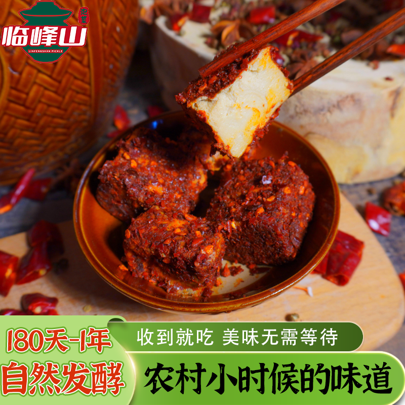 四川农家特色豆腐乳180天发酵麻辣霉豆腐特产收到就吃下饭菜即食