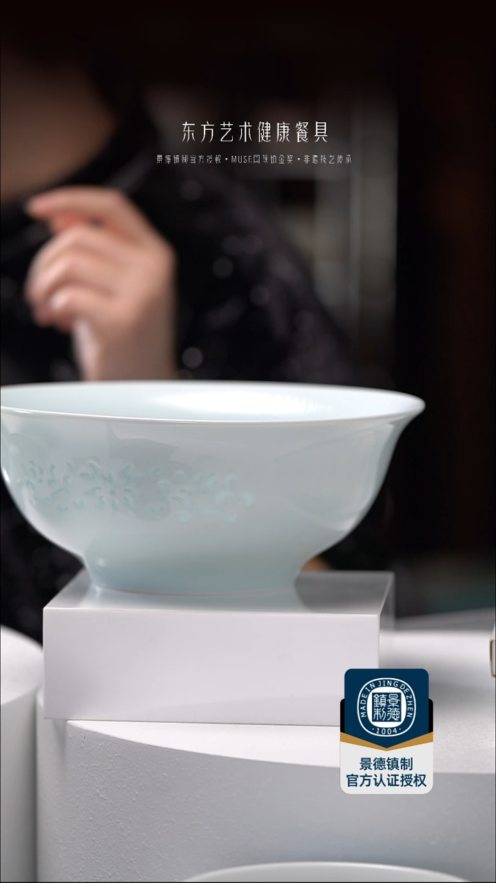 陶瓷青瓷玲珑8英寸汤碗