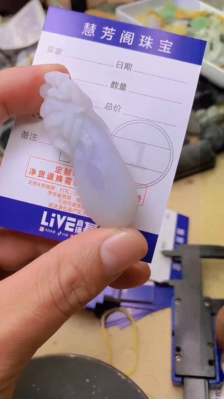 【闪购商品】定制翡翠未镶嵌翡翠1