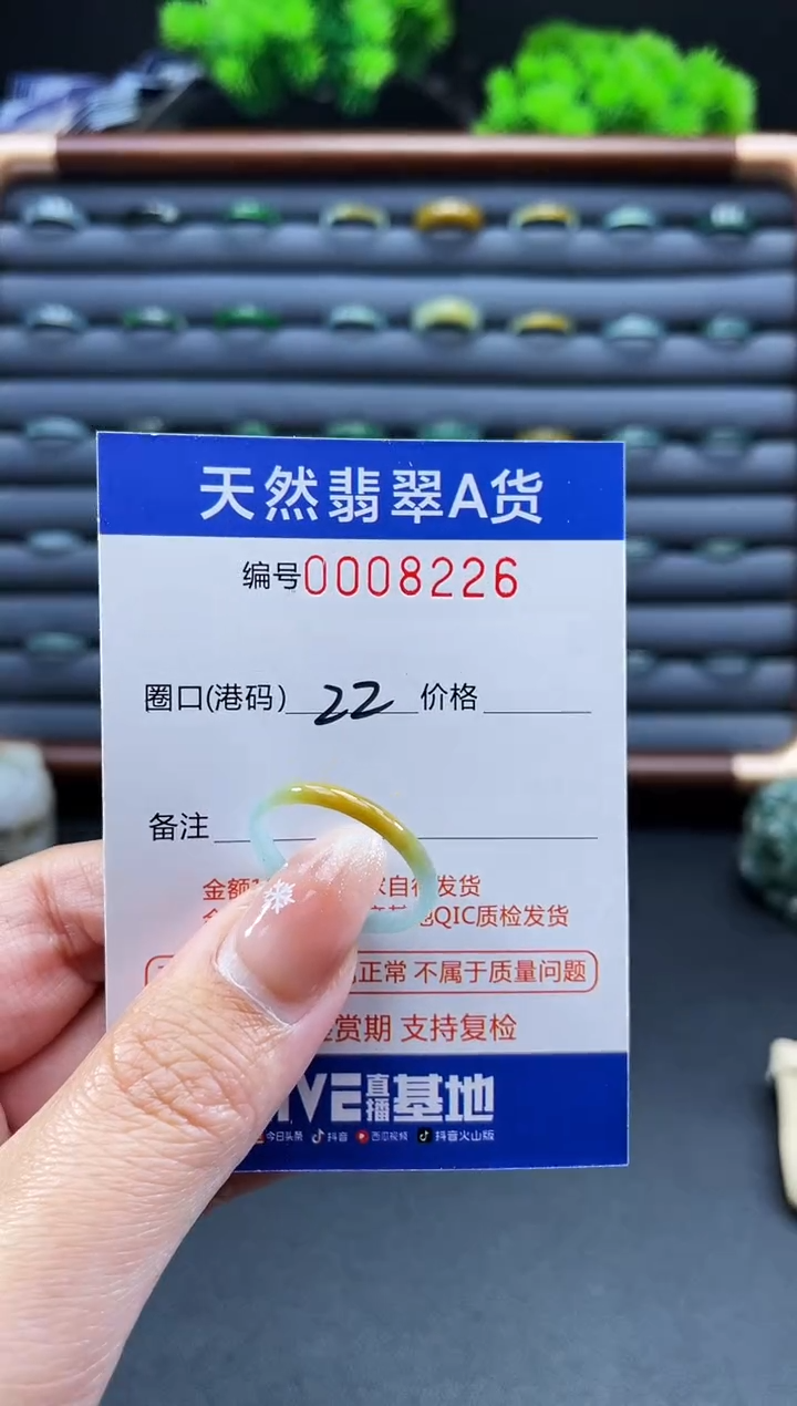 未镶嵌戒指翡翠戒圈