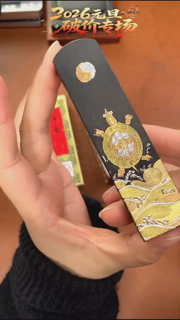  特惠微瑕2两金龟 油烟墨块1锭