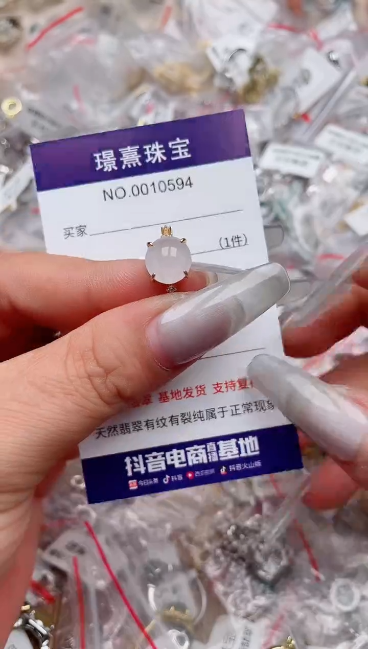 【闪购商品】翡翠戒指银S925镶嵌、