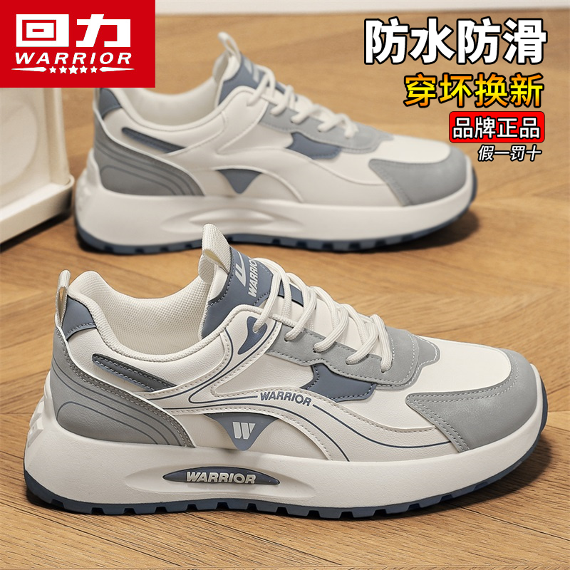 回力运动鞋子男款爆款2026新款老爹鞋秋季防水防滑休闲百搭阿甘鞋
