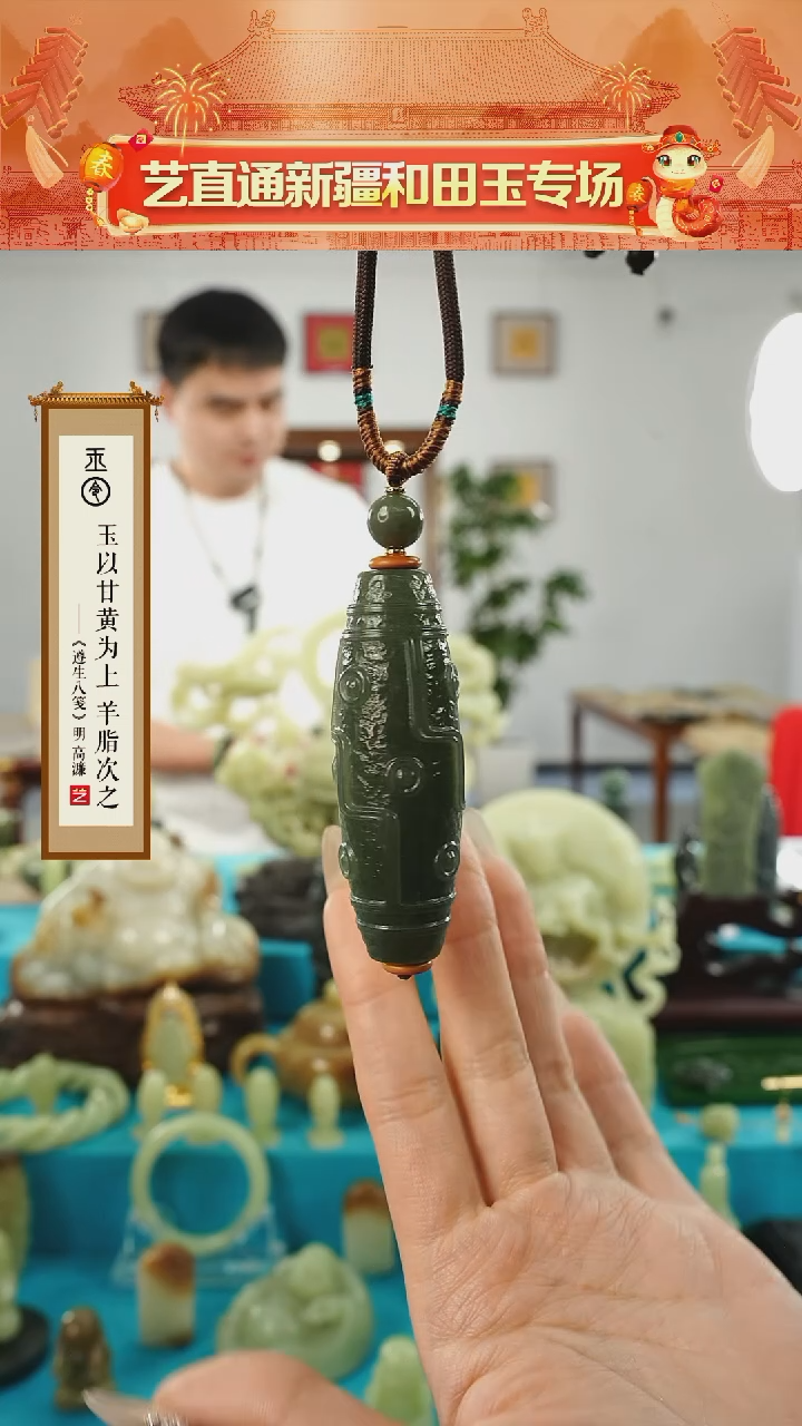 【闪购商品】和田玉挂件未镶嵌珠