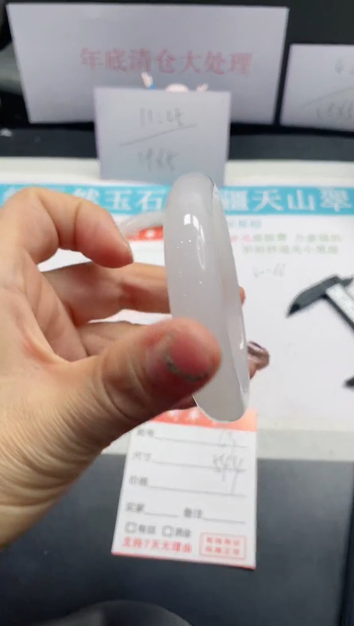 【闪购商品】石英质玉手镯未镶嵌63