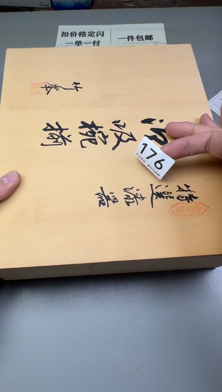 瓷片只**在176碰瓷社中古瓷器 拒绝假货 感谢您的支持~