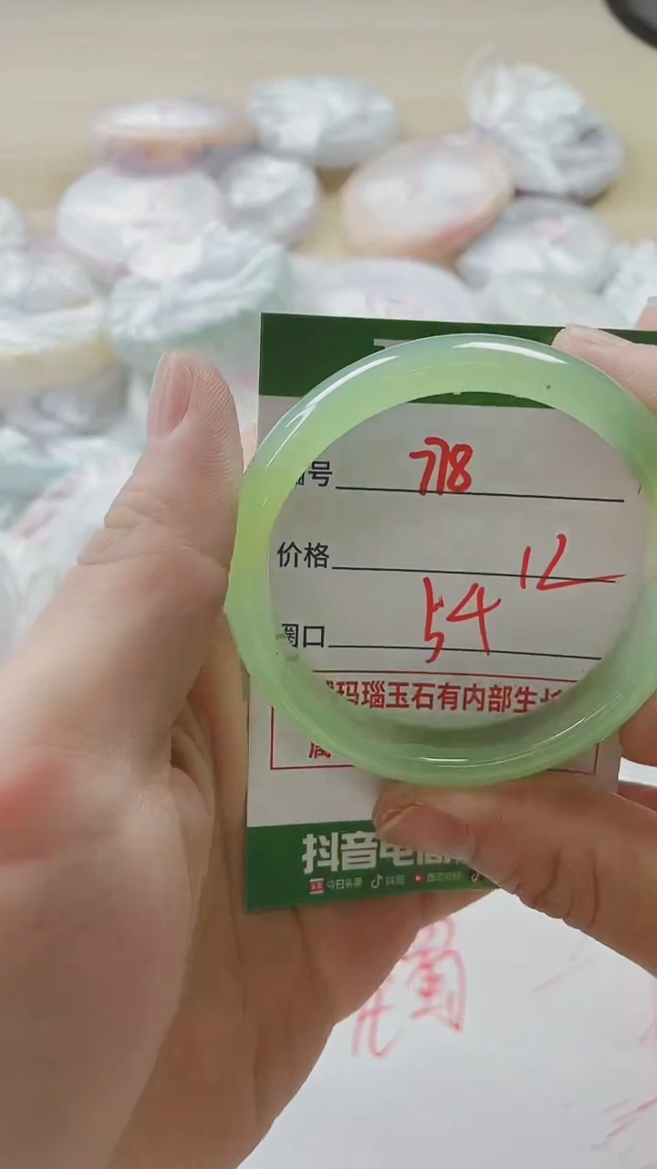 【闪购商品】玛瑙/玉髓手镯未镶嵌778