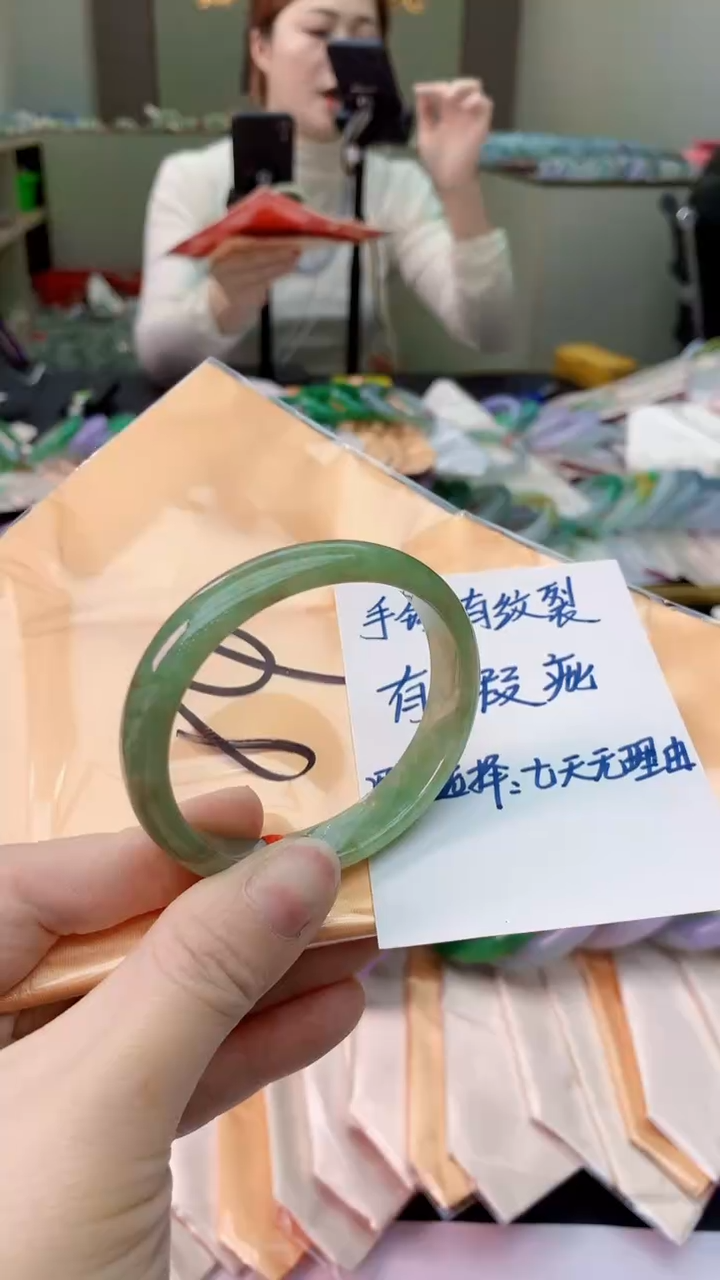 【闪购商品】翡翠手镯未镶嵌0951632611