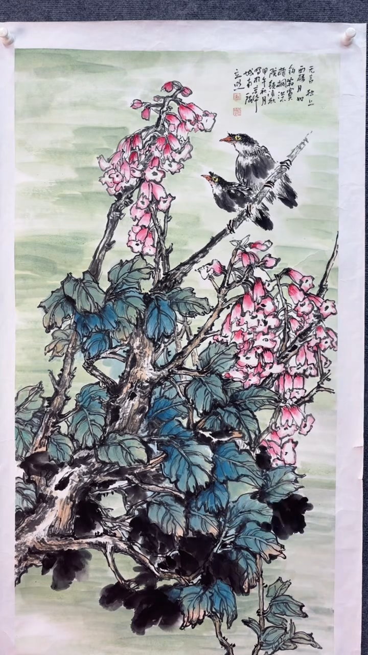 【闪购商品】国画师立照老师国画作品