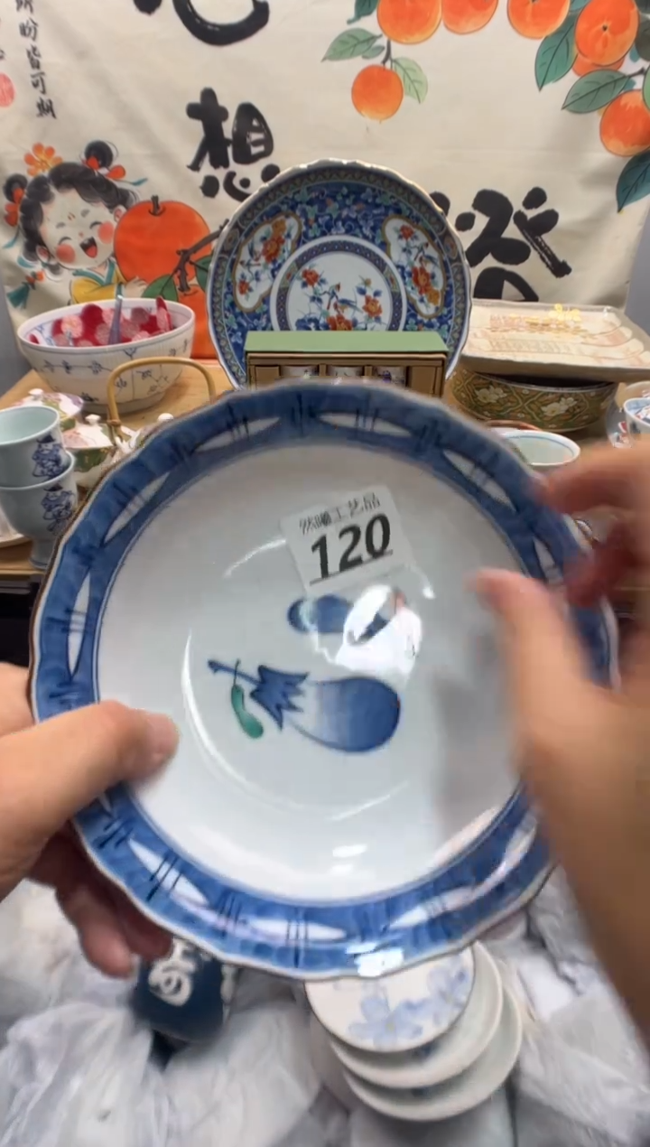 瓷片知**乐120      