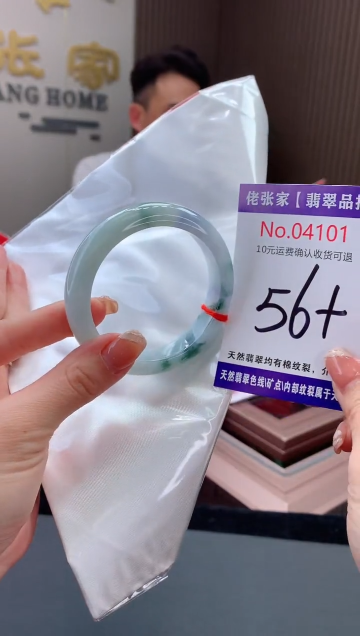 【闪购商品】翡翠手镯未镶嵌天然缅甸A货翡翠