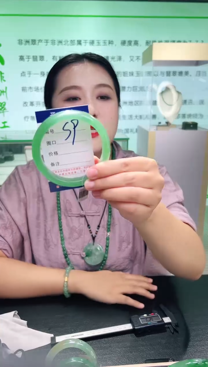 未镶嵌手镯石英质玉【云之玉罗总】序号9