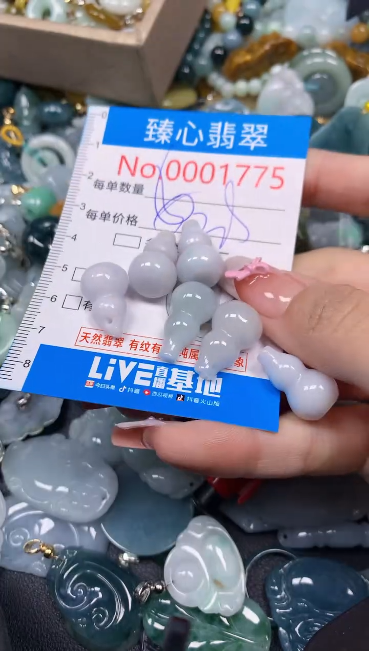 【闪购商品】翡翠颈饰未镶嵌含绳0001775