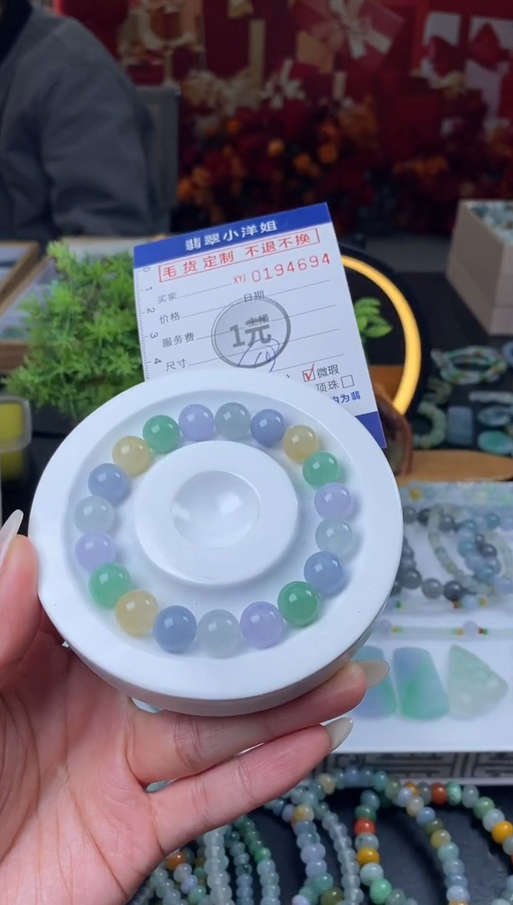 【闪购商品】定制翡翠未镶嵌毛货商品 不退换/4694