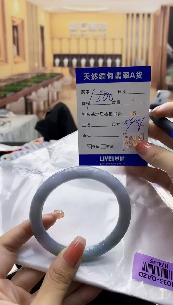 【闪购商品】翡翠手镯未镶嵌    H74-45