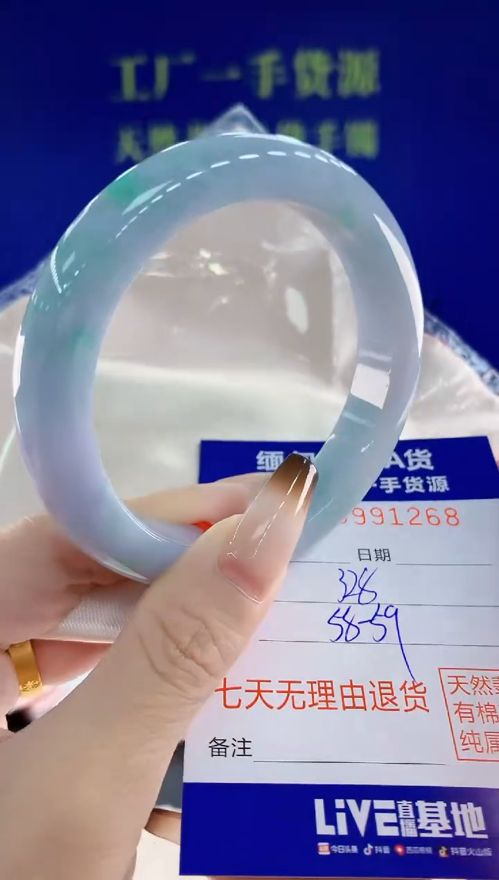 未镶嵌手镯翡翠68天然翡翠A货