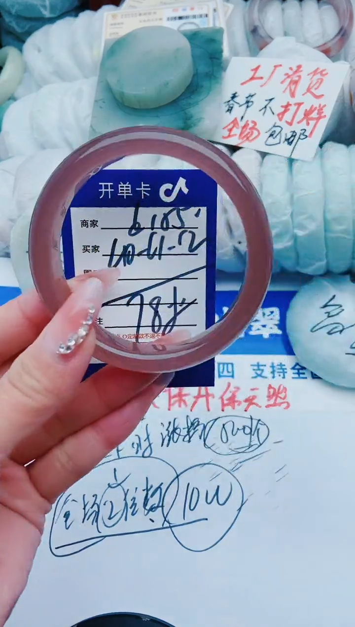 【闪购商品】石英质玉手镯未镶嵌d155+60-61