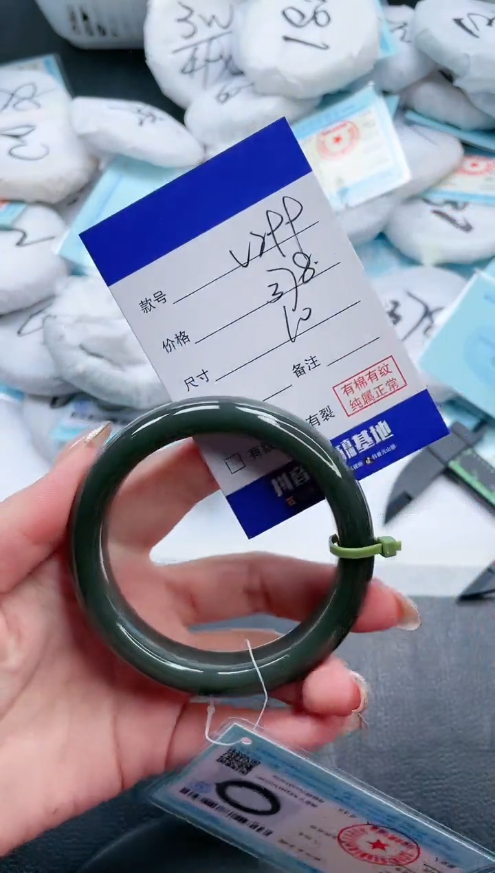 【闪购商品】和田玉手镯未镶嵌13V299-60