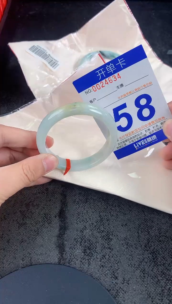 未镶嵌手镯翡翠AAAAAAAAAAAA