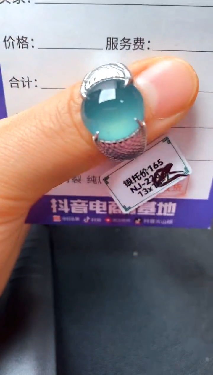 银S925镶嵌戒指翡翠1111111