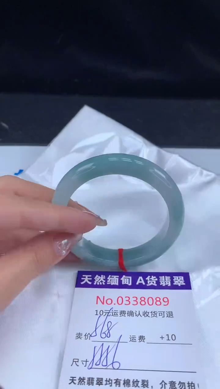 【闪购商品】翡翠手镯未镶嵌有纹，完美者勿拍