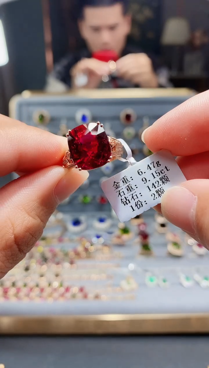 【闪购商品】碧玺戒指18K金镶嵌9.15.