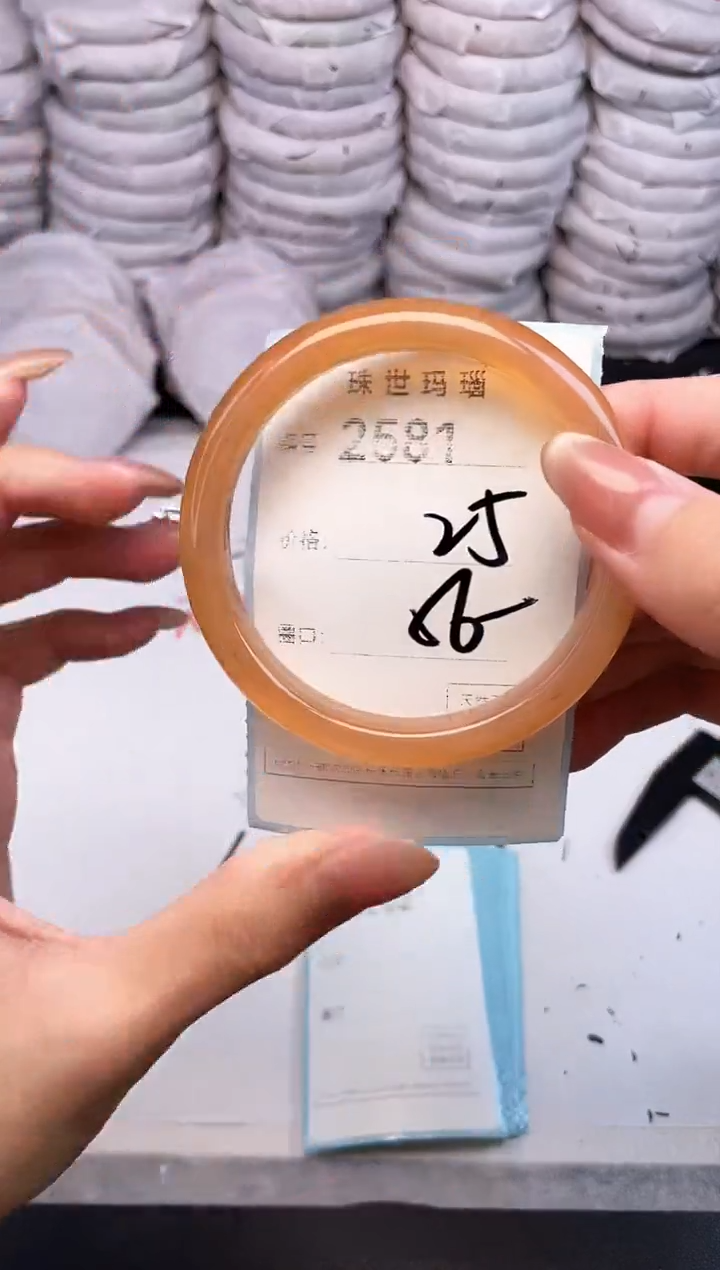 手镯玛瑙/玉髓未镶嵌2581