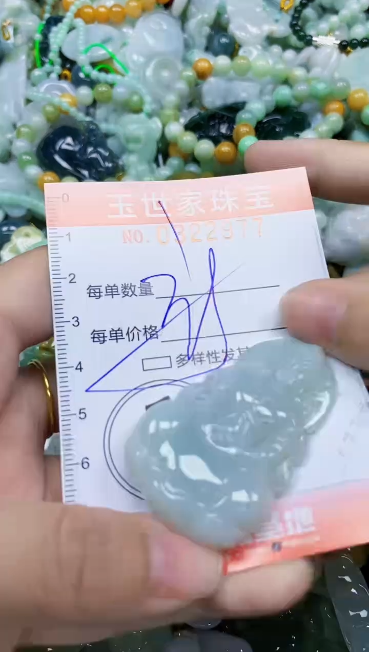 翡翠未镶嵌颈饰闪购0322977多样性发其一