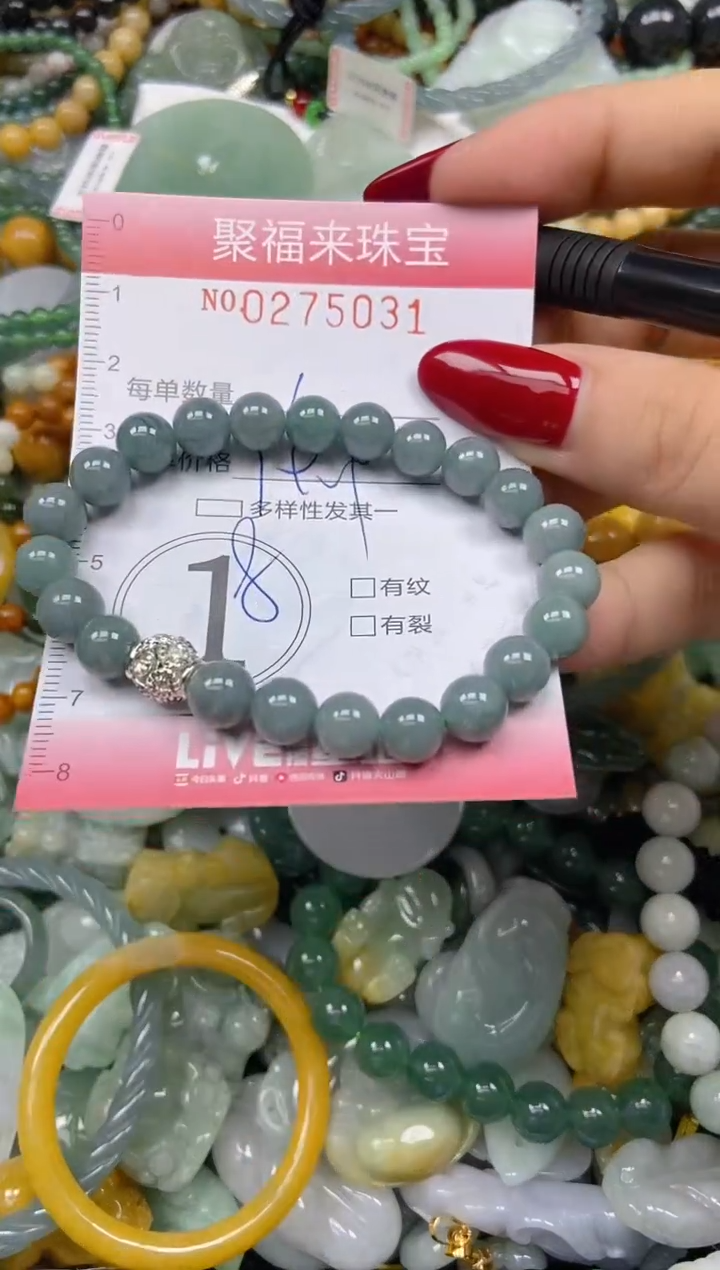 颈饰未镶嵌翡翠闪购0275031