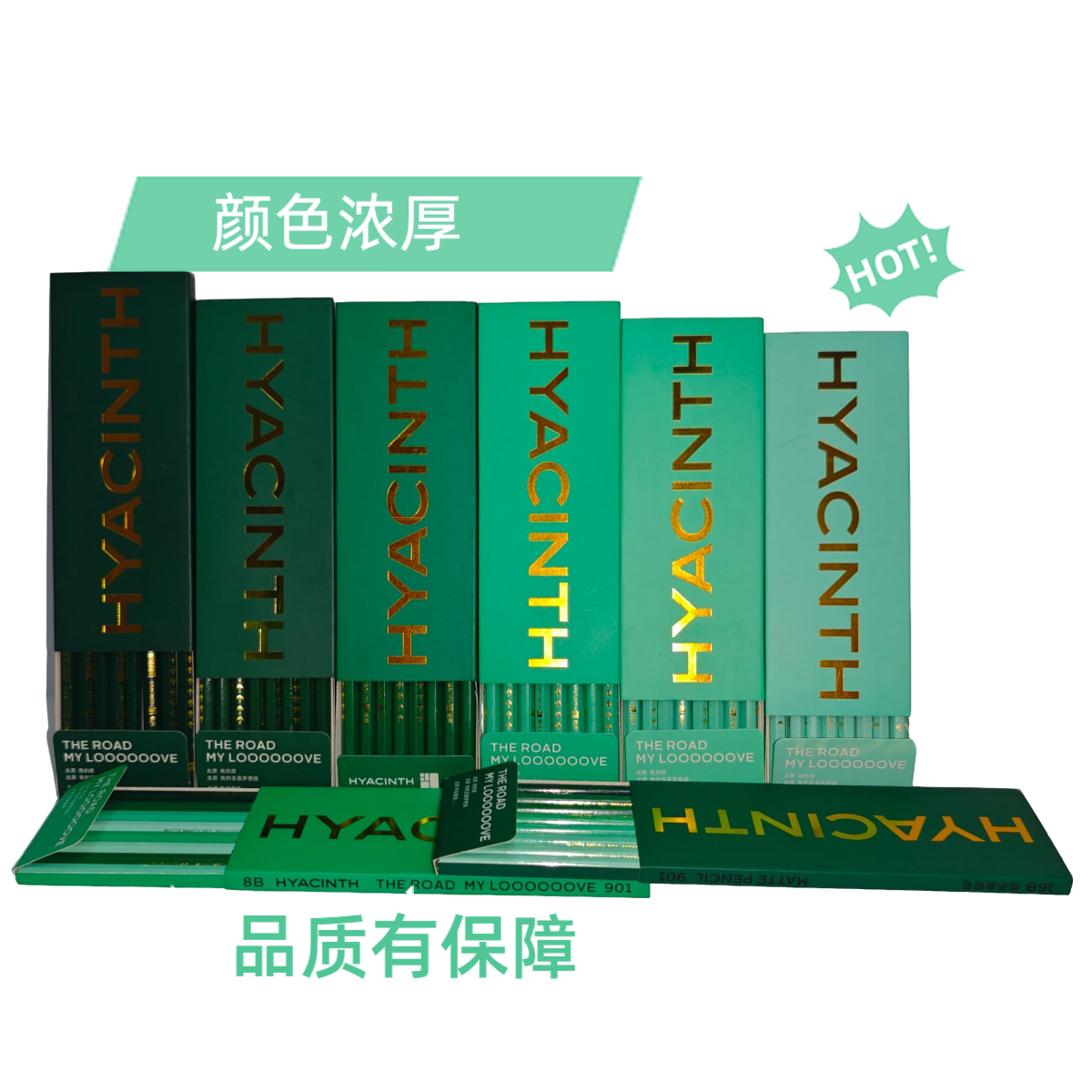 钢笔悦声哑光铅笔美术生素描速写考试套装2BHB不反光学生画笔