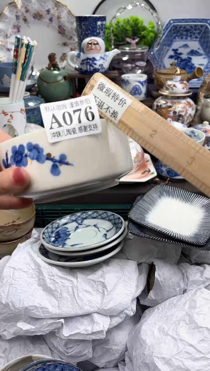 【闪购商品】 满16元包邮一单一付感谢支持！