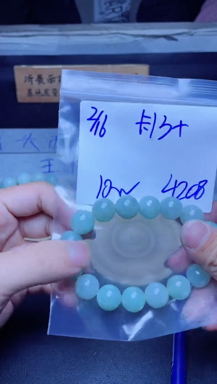 【闪购商品】定制翡翠未镶嵌珠串