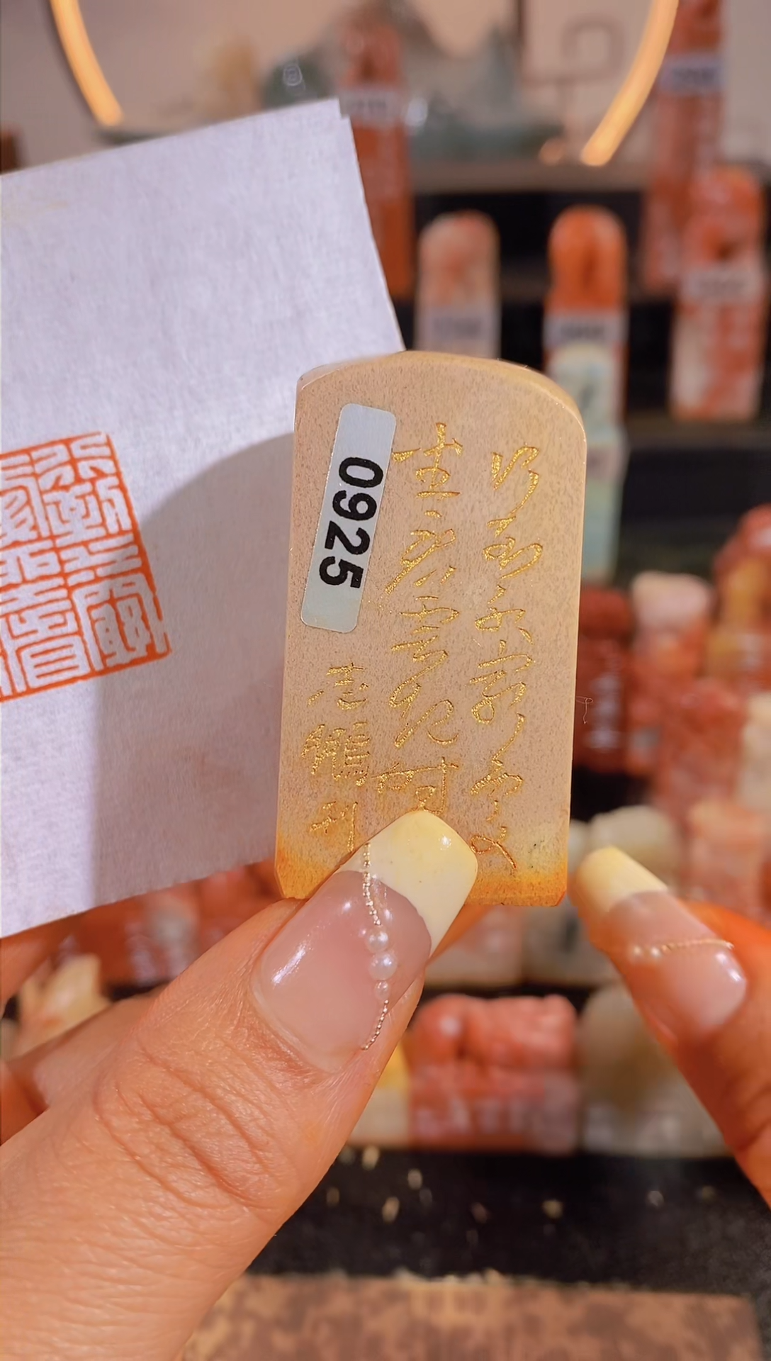 【闪购商品】昌化石印石行到水穷处坐看云起时2.5有库存0925