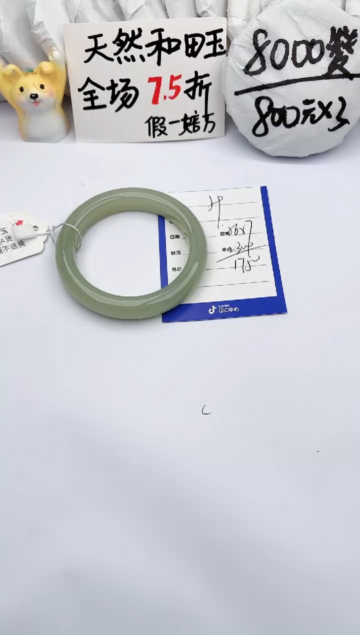 【闪购商品】和田玉手镯未镶嵌玉轩阁59