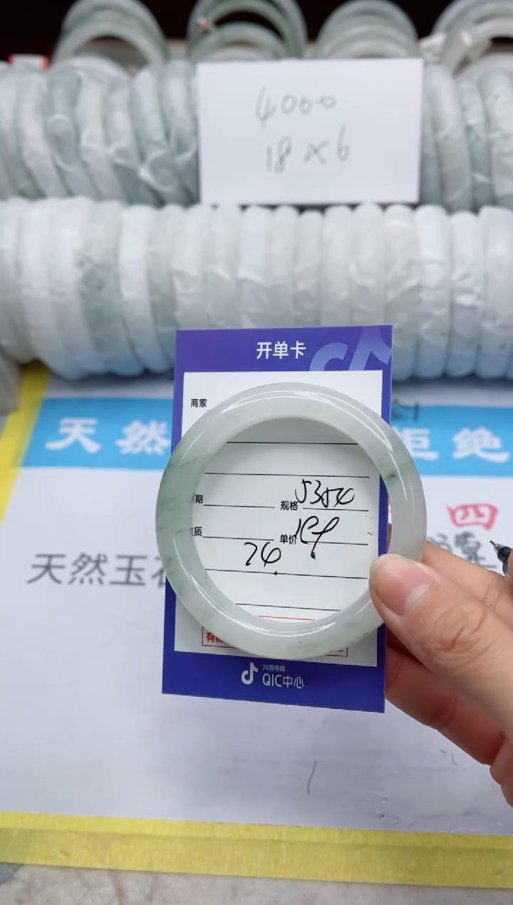 【闪购商品】石英质玉手镯未镶嵌74
