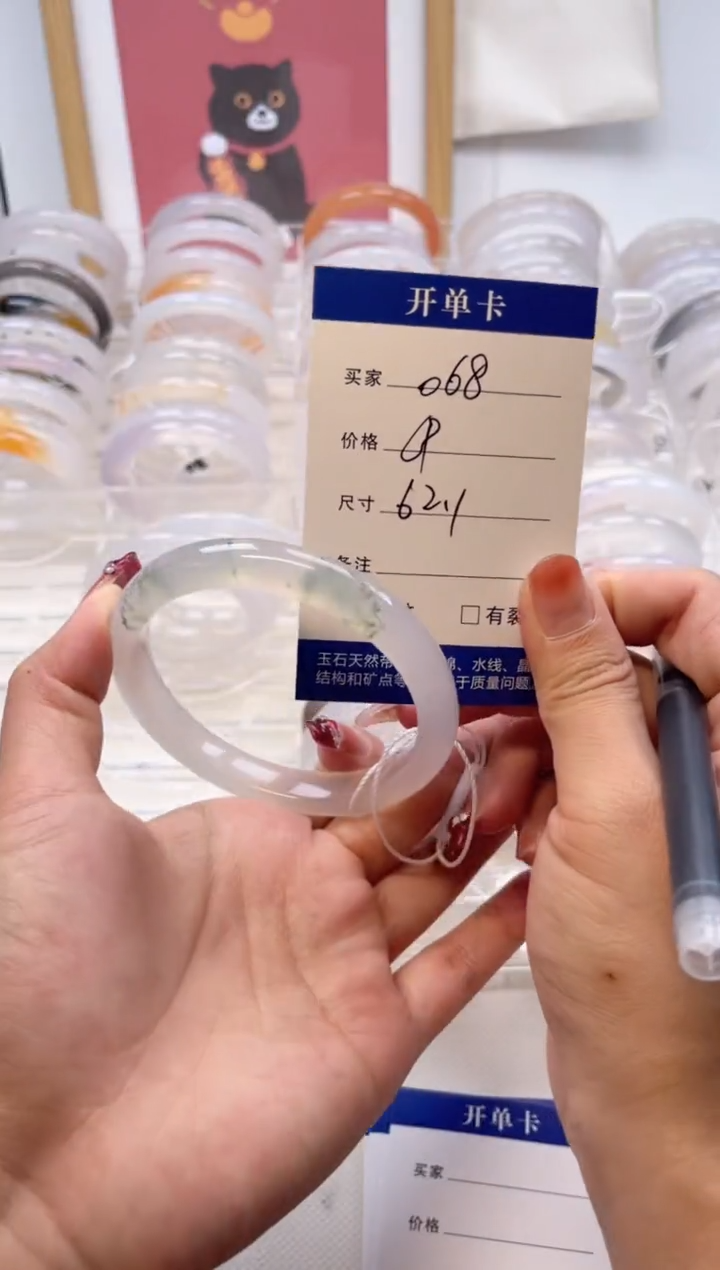 【闪购商品】玛瑙/玉髓手镯未镶嵌068