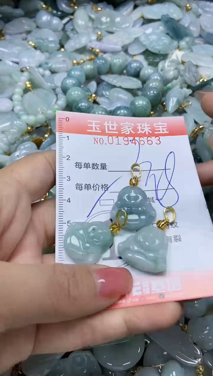 【闪购商品】翡翠颈饰未镶嵌闪购0194663多样性发其一