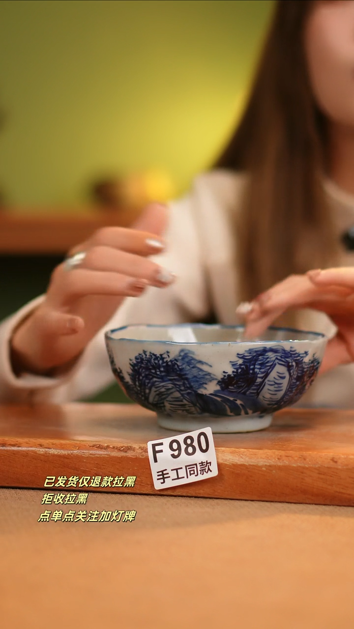 【闪购商品】其他F980窑林瓷业瓷器