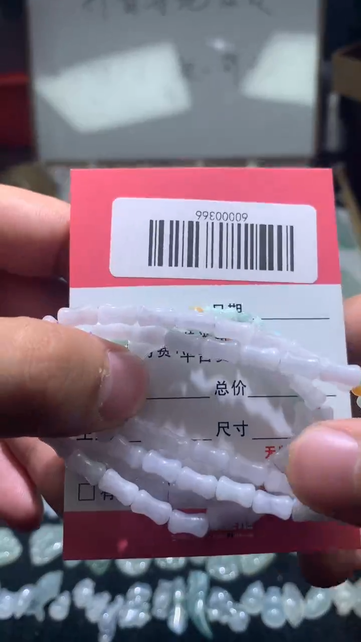 颈饰未镶嵌翡翠60000362