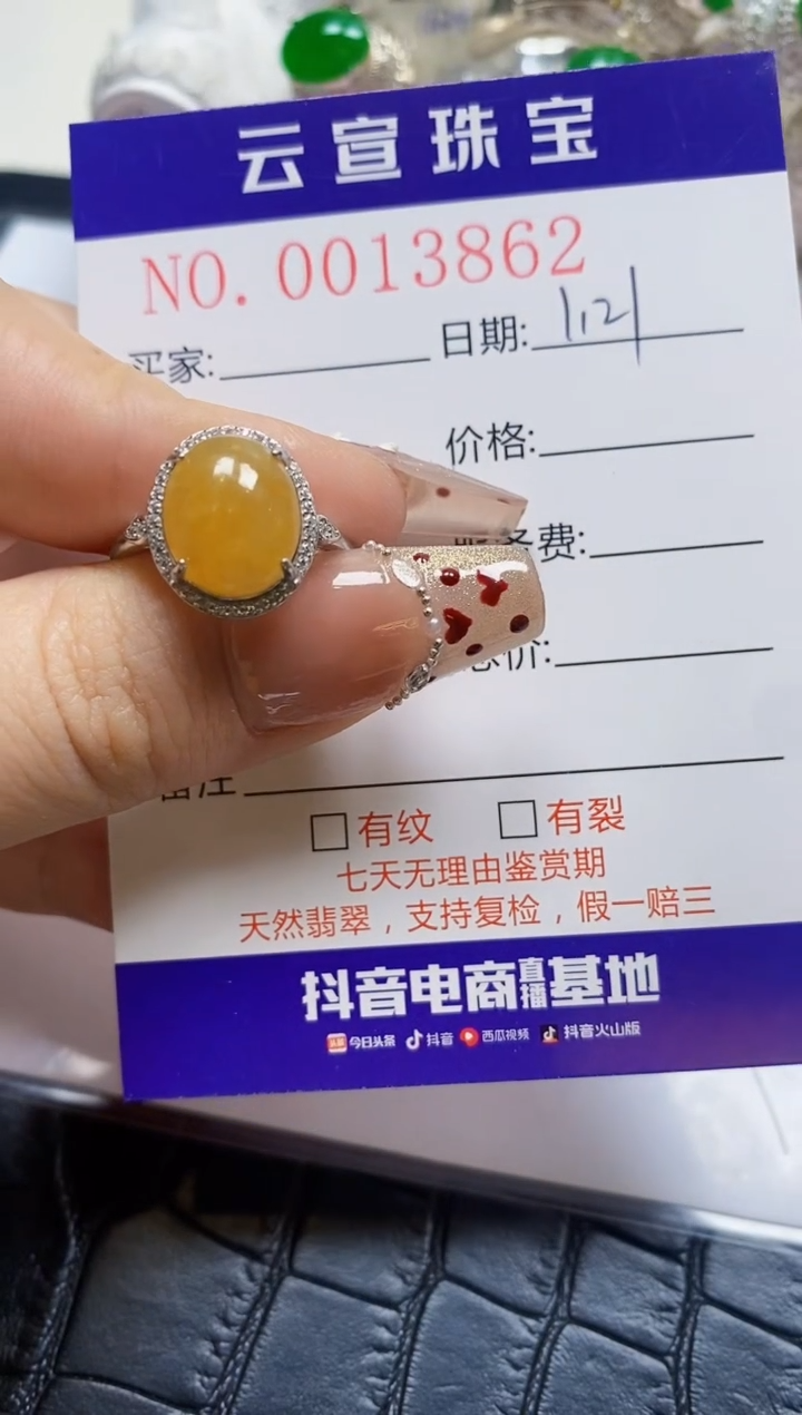 【闪购商品】翡翠戒指银S925镶嵌/3862