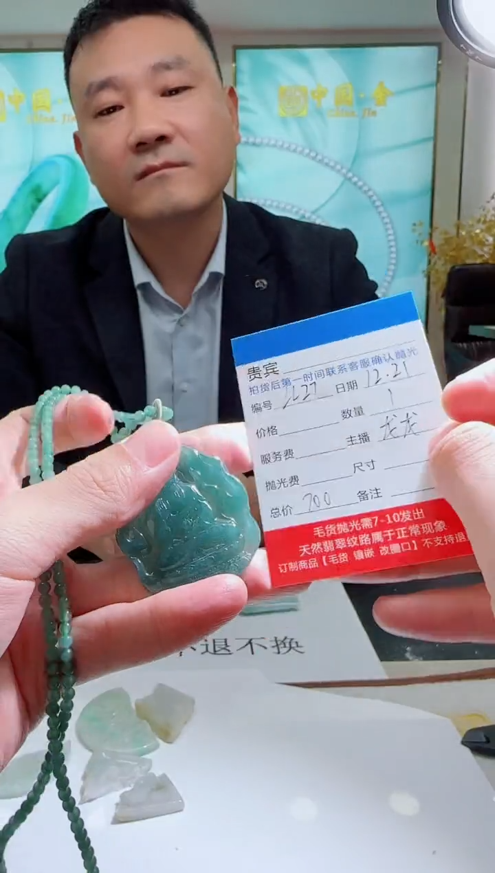 未镶嵌定制翡翠LL27翡翠吊坠-多样性发其一