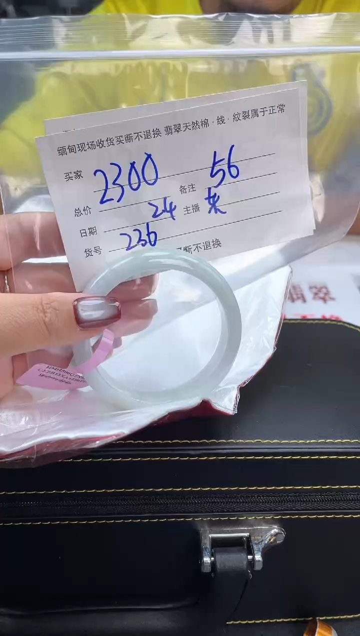 【闪购商品】定制翡翠手镯未镶嵌毛货手镯需精细抛光/56